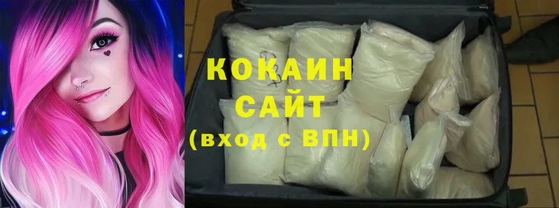 blacksprut ссылка  купить наркотики сайты  Белореченск  COCAIN Колумбийский 