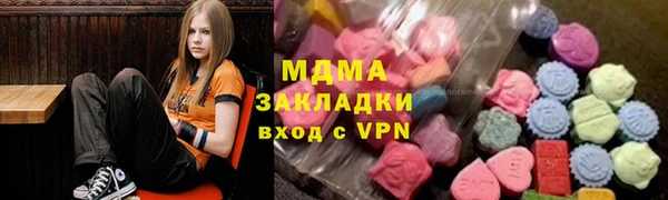 COCAINE Бронницы