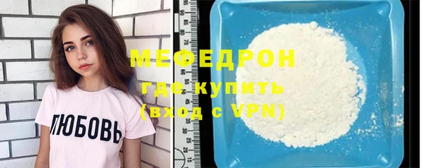 COCAINE Бронницы