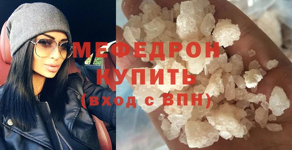 COCAINE Бронницы