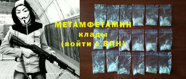 COCAINE Бронницы